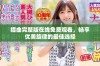 插曲完整版在线免费观看，畅享优美旋律的最佳选择