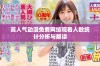 高人气动漫免费网络观看人数统计分析与解读