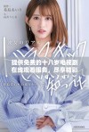 提供免费的十八岁电视剧在线观看服务，尽享精彩剧集体验