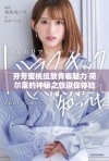 芬芳蜜桃绽放青春魅力 荷尔蒙的神秘之旅邀你体验