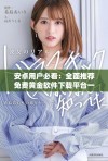 安卓用户必看：全面推荐免费黄金软件下载平台一览