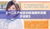 《一二三产业区划标准解析及图示说明》