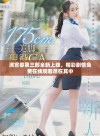满宫春第三部全新上线，精彩剧情免费在线观看尽在其中