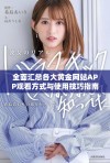 全面汇总各大黄金网站APP观看方式与使用技巧指南