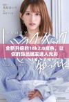 全新升级的18k2.0成色，让你的饰品焕发迷人光彩