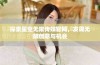 探索星空无限传媒官网，发现无限创意与机会