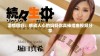 温情回归：感动人心的妈妈你真棒插曲视频分享