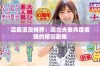 温馨浪漫推荐：适合夫妻共度夜晚的精彩剧集