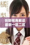 创新视角解读最新一区二区视频内容与趋势分析