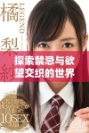 探索禁忌与欲望交织的世界，小说全本免费阅读等你开启