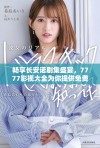 畅享长安诺剧集盛宴，7777影视大全为你提供免费追剧体验