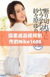 探索成品视频制作的Nike1688源码全解析与技巧分享