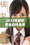 2023年最新黄金软件免费下载与安装方法详解合集