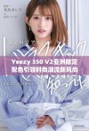 Yeezy 350 V2亚洲限定配色引领时尚潮流新风尚