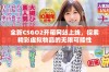 全新CSGO2开箱网站上线，探索精彩虚拟物品的无限可能性
