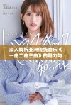 深入解析亚洲传统音乐《一曲二曲三曲》的魅力与情感表达
