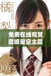 免费在线观赏震撼星空主题影视作品的最佳平台
