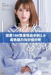探索18K黄金饰品中的2.0成色魅力与价值分析