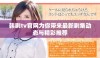 韩剧tv官网为你带来最新剧集动态与精彩推荐