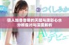 狼人加鲁鲁兽的天赋与澳彩心水分析探讨与深度解析