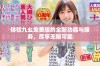 体验九幺免费版的全新功能与服务，尽享无限可能