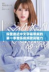 探索最近中文字幕带来的第一季音乐视频歌词魅力