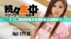 扌喿辶畐的独特魅力与深刻意义深度探讨