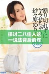 探讨二八佳人这一说法背后的年龄象征与文化内涵