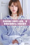 在线观看《难哄》全集，享受精彩剧情与人物发展尽在掌握中