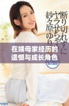 在姨母家经历的遗憾与成长角色深度解析与反思