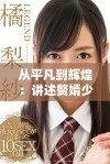 从平凡到辉煌：讲述赘婿少爷的逆袭人生之路