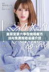 星辰变第六季在线观看方法与免费观看渠道介绍