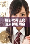 精彩双男主高清素材视频合集推荐，尽享视听盛宴