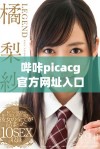 哔咔picacg官方网址入口分享，获取动漫资源新体验