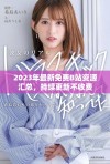 2023年最新免费B站资源汇总，持续更新不收费