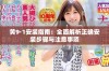 黄9·1安装指南：全面解析正确安装步骤与注意事项