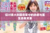 探讨意大利医务室中的绣感与医生患者关系