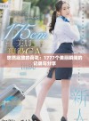 悠然绽放的荷花：1777个美丽瞬间的记录与分享
