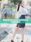 唐僧在西天取经途中是如何得到白龙马的奇妙经历