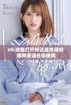 nfc功能打开好还是关闭好 哪种更适合你使用