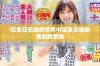 在星空无垠的世界中探索无限剧情和故事线