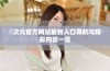 囧次元官方网站最新入口导航与精彩内容一览