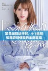 紧急加载进行时，9·1挑战极限游戏体验的全新篇章