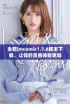 全新jmcomic1.7.8版本下载，让你的漫画体验更加畅快！