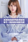 高清妈妈题材电影带你领略不一样的视听体验与感动