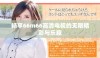 畅享66m66高清电视的无限精彩与乐趣