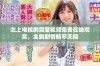 北上电视剧完整视频免费在线观赏，全剧剧情畅享无阻