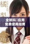 全新抖抈应用免费使用指南，让你尽享无限乐趣与创意分享体验