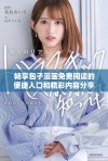 畅享包子漫画免费阅读的便捷入口和精彩内容分享