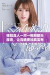 体验真人一对一视频聊天服务，让沟通更加真实有趣